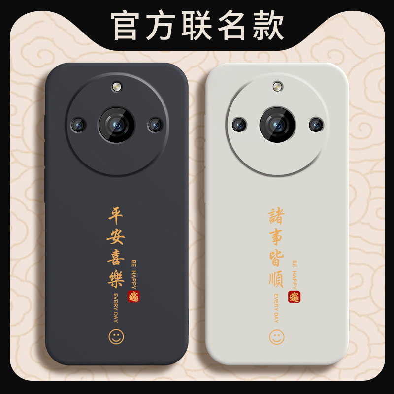 适用realme真我11手机壳11Pro+保护Pr0十Por套OPPOrealme新款OPPO外壳OPPORMX液态硅胶realmeRMX全包防摔男女