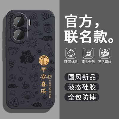 适用荣耀畅玩40Plus手机壳华为HONOR保护套Pius新款外壳畅享Pro玩畅四零X40Puls软硅胶全包防摔平安喜乐男女