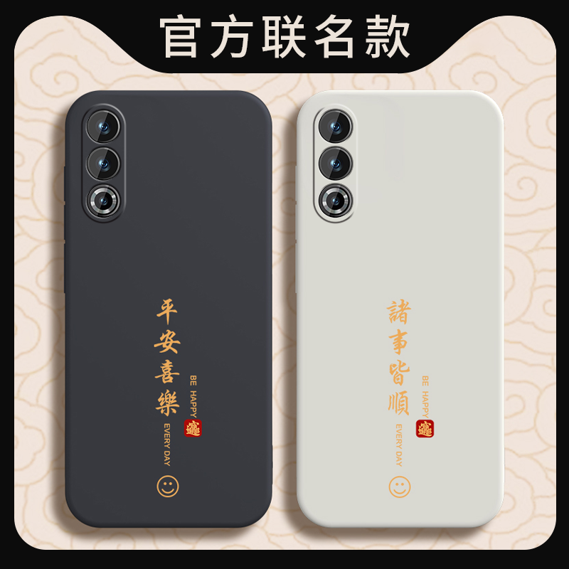 适用魅族20手机壳Meizu20Pro新款Classic保护20C套Por二十液态硅胶全包防摔创意高级感磨砂软壳男女送钢化膜 3C数码配件 手机保护套/壳 原图主图