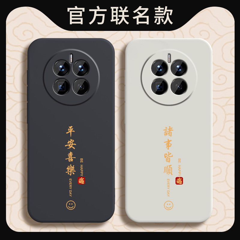 适用华为Mate50E手机壳M50E保护5OE套MT50E50新款外壳软硅胶Mete全包防摔Met魅特迈特美特Meite男女送钢化膜