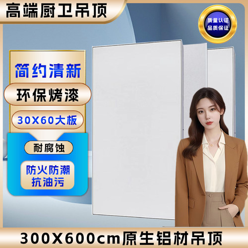 铝合金丨抗油污烤漆滚涂板