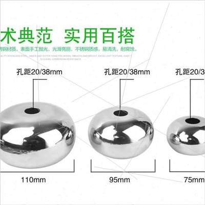 不锈钢工艺空心冲孔扁球椭圆形中间打孔空心O球塔尖配件加厚扁圆