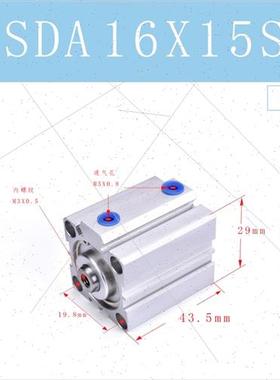 亚德客SDAJ可调薄气缸SDA32 12 16 20 25 40 50 63 80 100-B SDAS