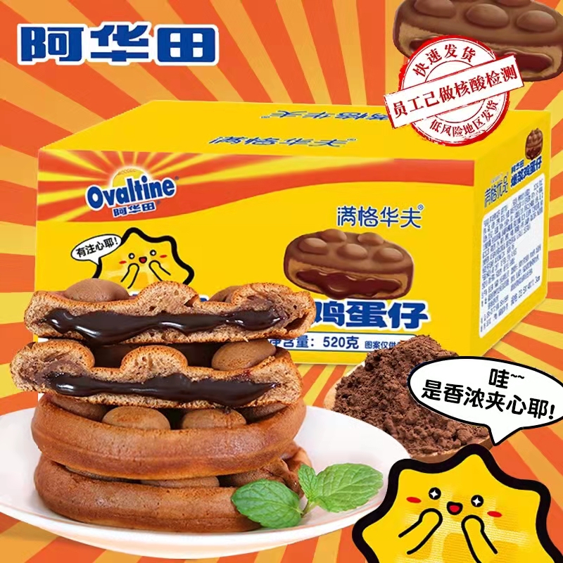 满格华夫阿华田爆浆鸡蛋仔360g
