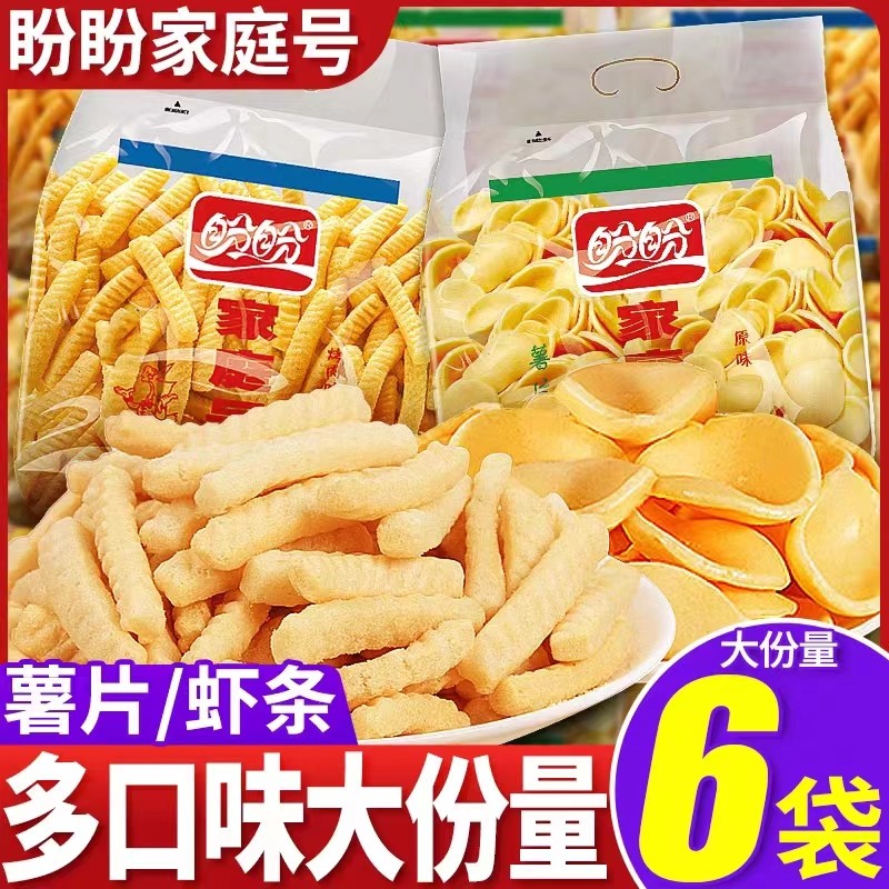 盼盼家庭号薯片100g原味番茄味烤肉味虾条膨化休闲解馋小零食整包高性价比高么？