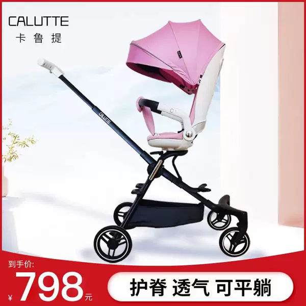 Товары от calutte旗舰店