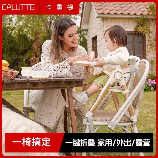 Товары от calutte旗舰店