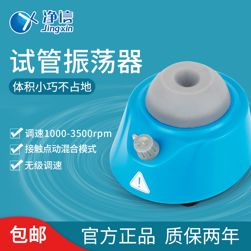 无极调整、圆周振荡、耐腐蚀