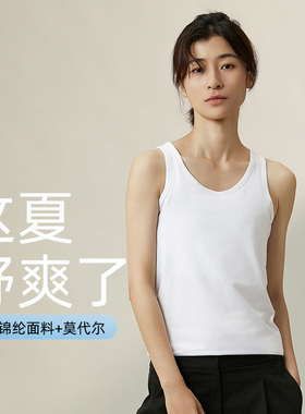 宝塔束胸冰丝春季超平长款外穿背心中性塑胸大码宽松内衣帅t学生