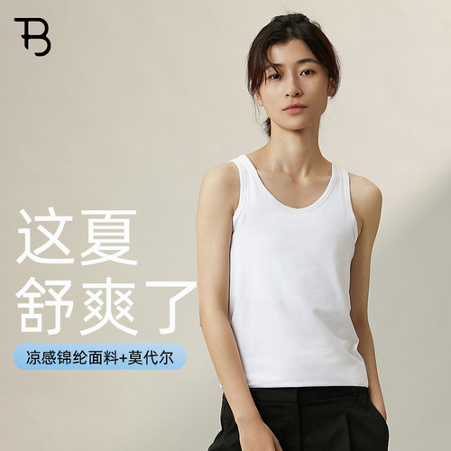 宝塔长款束胸背心内衣冰丝透气大胸显小