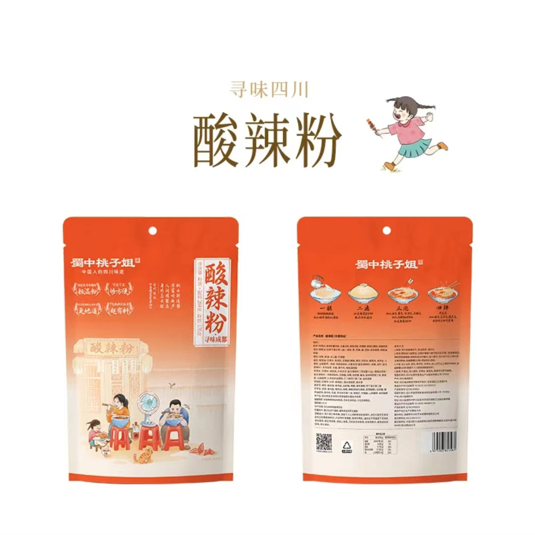 蜀中桃子姐酸辣粉四川特产懒人食品速食方便粉丝正宗袋装红薯粉,粮油调味/速食/干货/烘焙,方便粉丝/粉条,淘宝优惠券,粉丝福利购,淘宝优惠卷