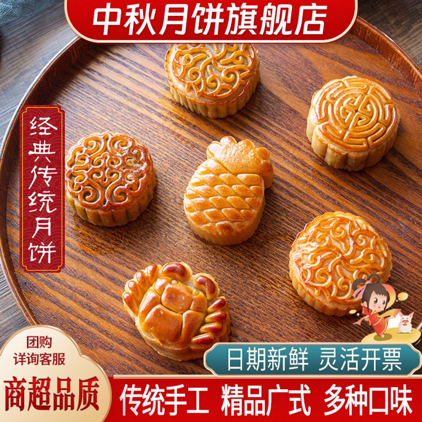 2026中秋节传统月饼散装蛋黄莲蓉五仁黑芝麻散装整团购箱送人礼品