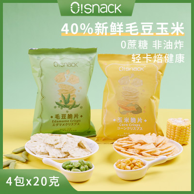 osnack玉米脆片非油炸解馋零食