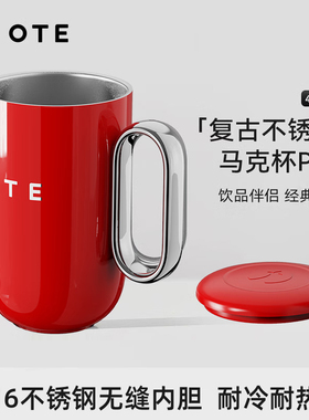 OTE咖啡双层马克杯316不锈钢办公室家用复古桌面水杯情侣杯400ML