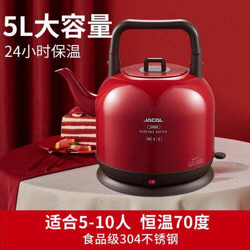 积高不锈钢70°保温电热水壶5L