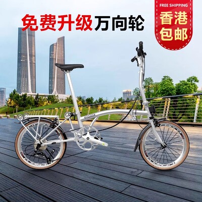 MEGHNA20寸小布9速三折叠自行车