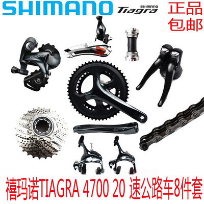 SHIMANOTIAGRA47004700套件