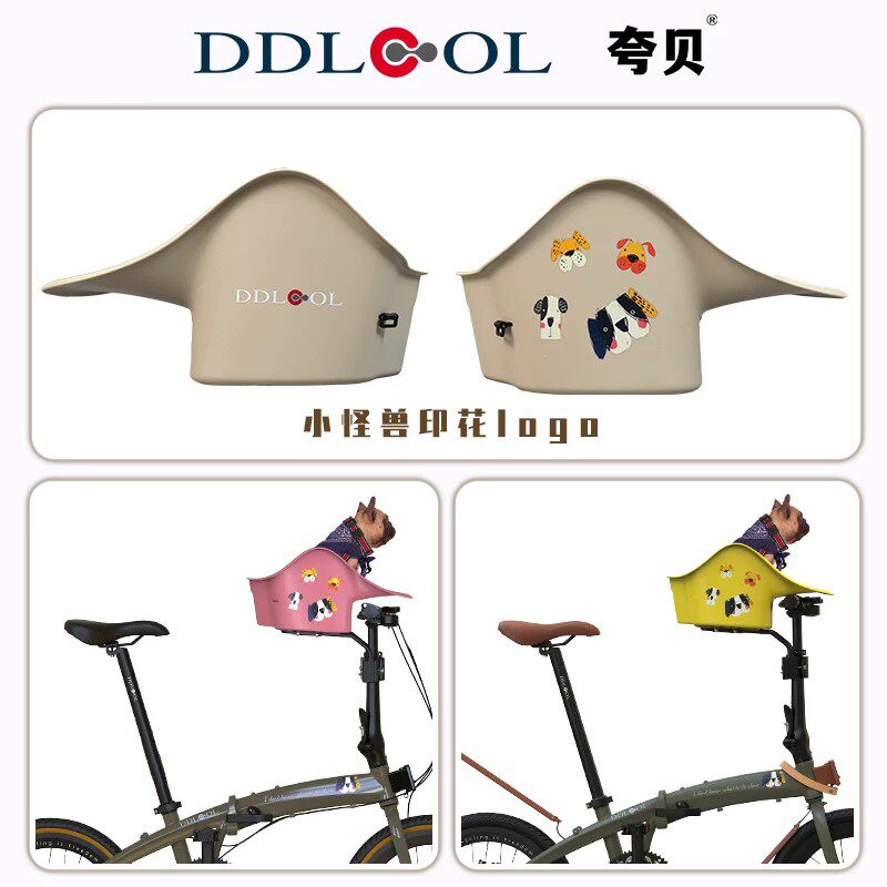 DDL夸贝小宠座驾自行车猫迷宠物安全座椅户外骑行用品狗狗专用筐图片