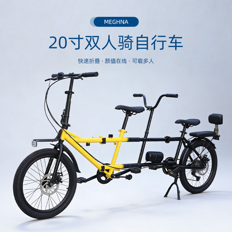 20寸新款三折叠自行车休闲亲子情侣车可推行双人三人景区旅行车