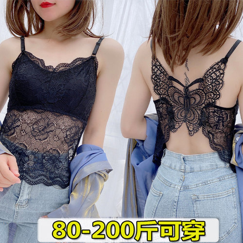 大码吊带美背蕾丝内衣女聚拢打底