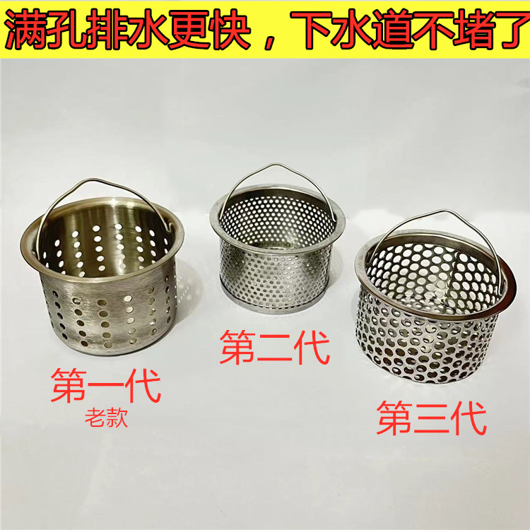 厨房水槽垃圾过滤网85mm洗碗池下水道水池地漏防堵网漏斗不锈钢