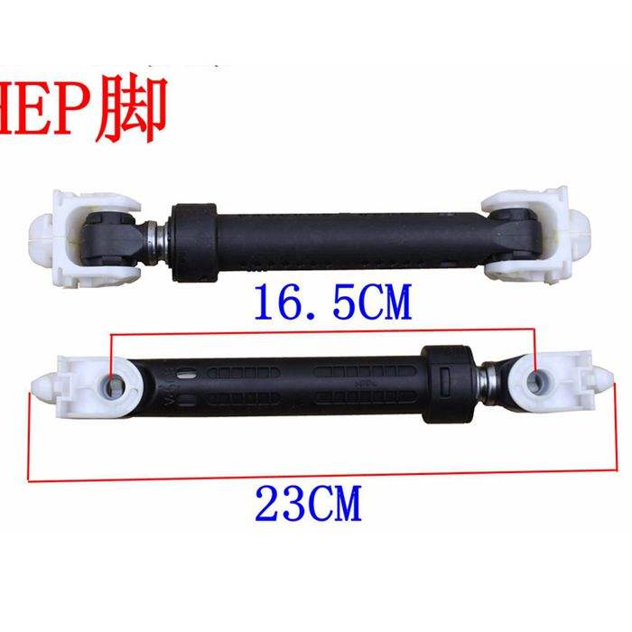 惠而浦滚筒洗衣机AWOE9558 XQG90-ZS20903W减震器避震器平衡杆