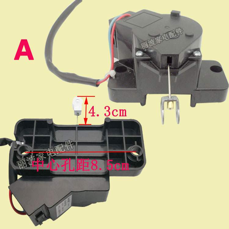 适用美的洗衣机配件排水电机牵引器MB5012 MB62-3009G(S) MB6508A