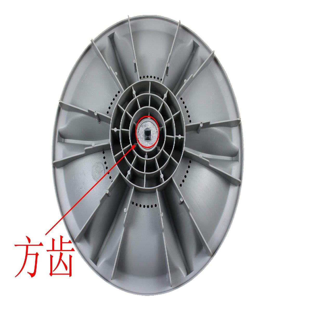 金羚洗衣机XQB48-861 XBQ52-56F22/526 60-716F 70-E56G波轮转盘