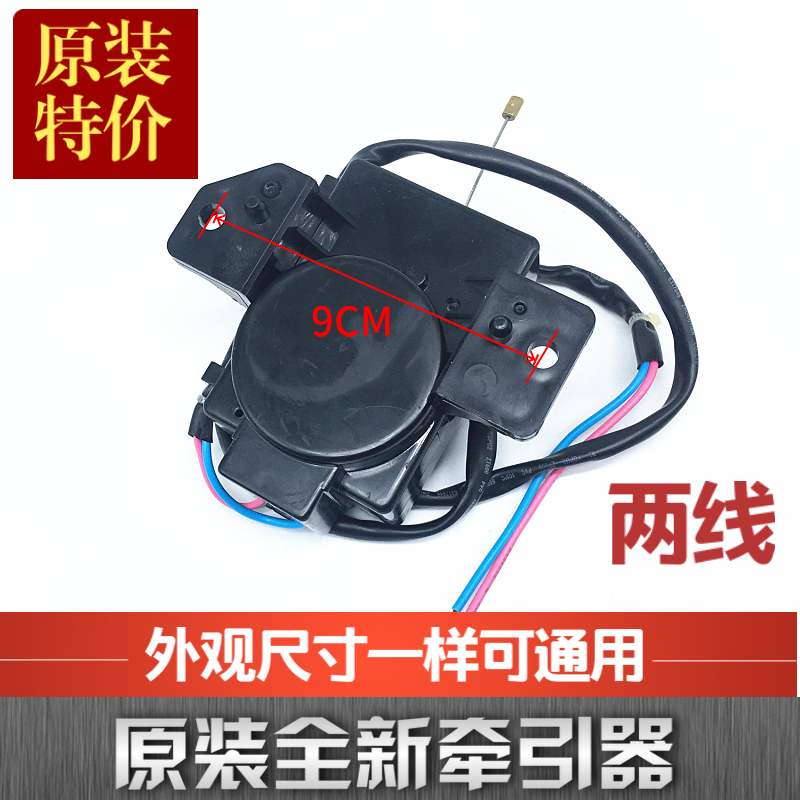 原装三洋洗衣机牵引器排水电机XPQ-B-1排水阀PQD-701 ROHS/QDYZ