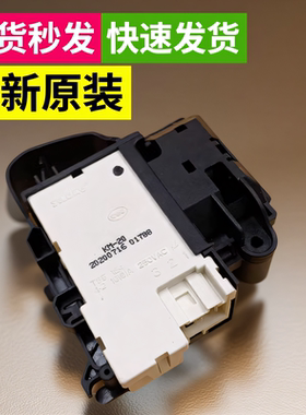 三洋帝/度滚筒洗衣机门锁DG-F85366BG/BS/F75366BS/BG电子门开关