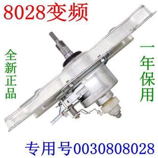 BZ228离合器减速器轴承总成 XQS70 BZ1218S 海尔变频洗衣机XQS70