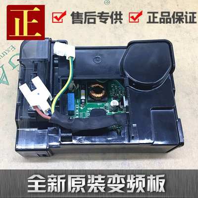 VES 2456 40F04适用海尔冰箱变频板压缩机驱动板0193525135-R9