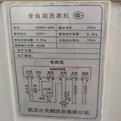 适用小天鹅XQB80-888全自动洗衣机排水电机牵引器放水阀脱水阀