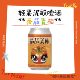 Galerie茄茄美梅番茄啤酒轻果泥酸啤酒330ml微醺低度酒精酿啤酒