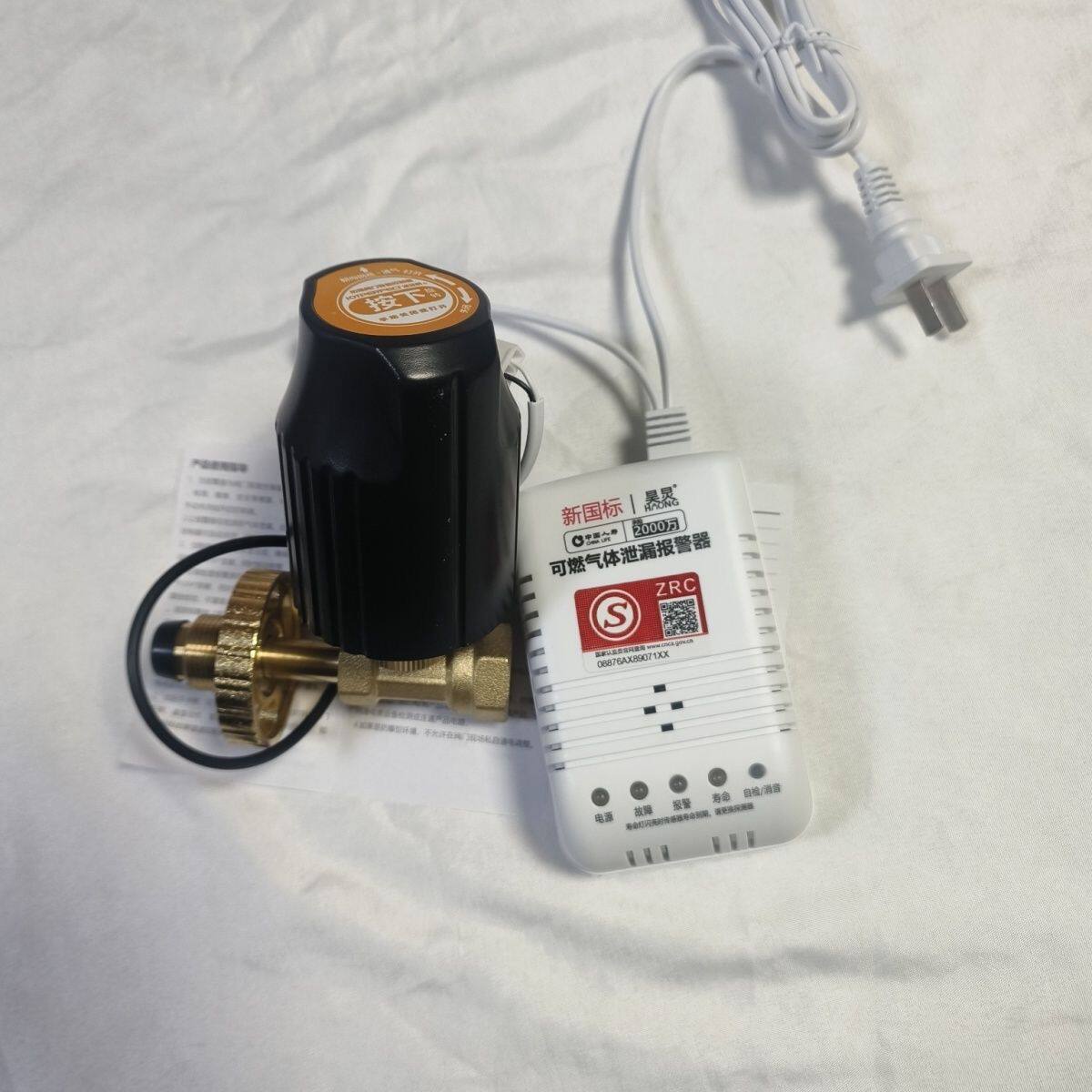 机械手+10套报警器商用燃气报警器家用厨房饭店瓶装液化气用自动