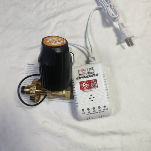 机械手+10套报警器商用燃气报警器家用厨房饭店瓶装液化气用自动