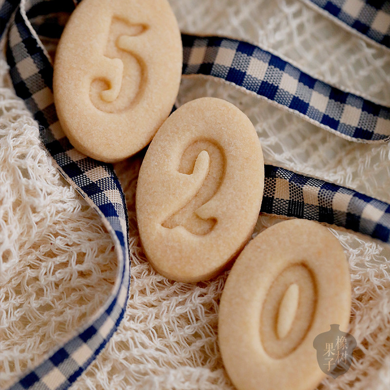 百搭椭圆数字自由组合饼干模具 diy生日节日曲奇糖牌手压模3D模,厨房/烹饪用具,烘焙模具,淘宝优惠券,粉丝福利购,淘宝优惠卷