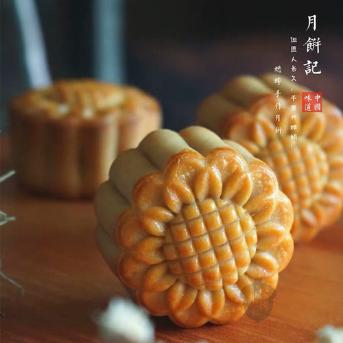 小章鱼食验室线新课程凤梨月饼模