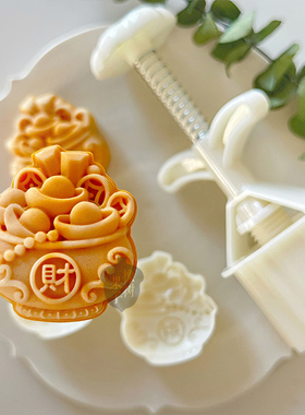 50g招财纳福聚宝盆中式糕点模具 元宝铜钱福财钱袋中秋节月饼模具