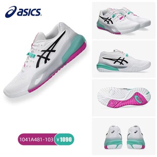 Asics亚瑟士专业网球鞋RESOLUTION X男款R10缓震 1041A481-103