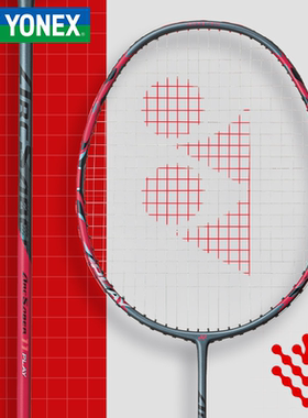YONEX尤尼克斯弓箭弓剑ARC11PLAY全碳素羽毛球拍新手入门拍正品