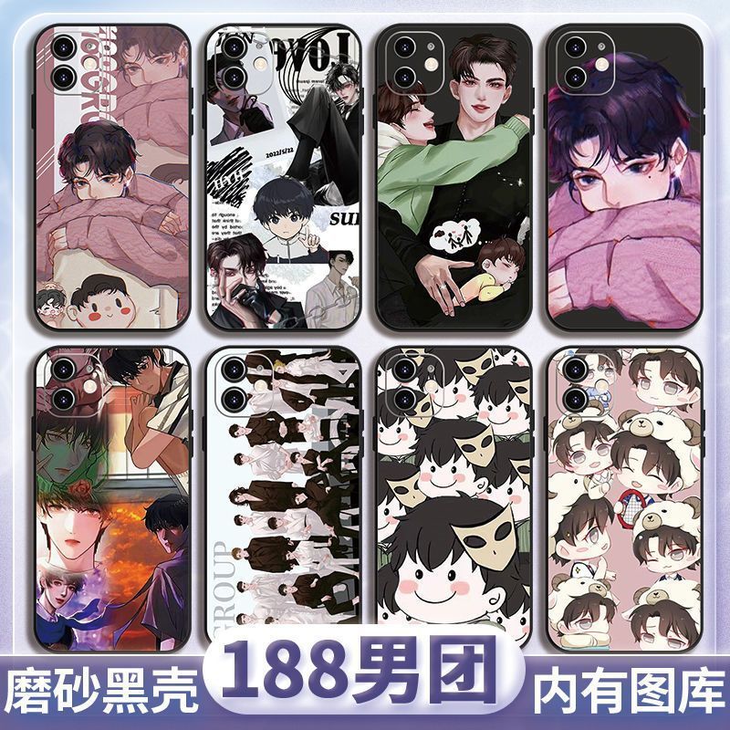 188男团手机壳李玉适用简隋英苹果16pro黑华为pura80/iPhone15Promax小米14/vivo周边OPPO/13/12/11/x荣耀红