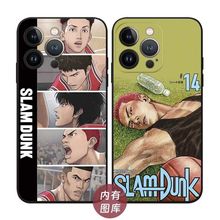 怀旧动漫画手机壳SlamDunk适用灌篮高手苹果16pro樱木花道华为pura80流川枫iPhone15Promax宫城良田小米14/vi
