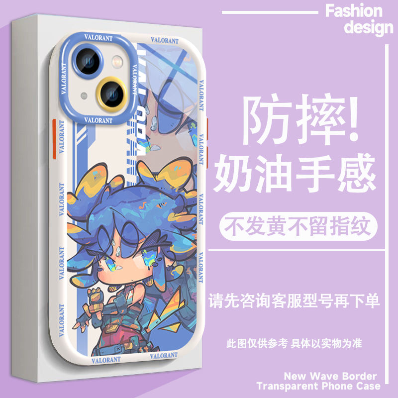 valorant手机壳无畏契约适用霓虹夜露红米奶油13C/9A/10X/12/K70e/30I/40S/50/60E/NOTE14/13c/9/11T/PRO+/4G