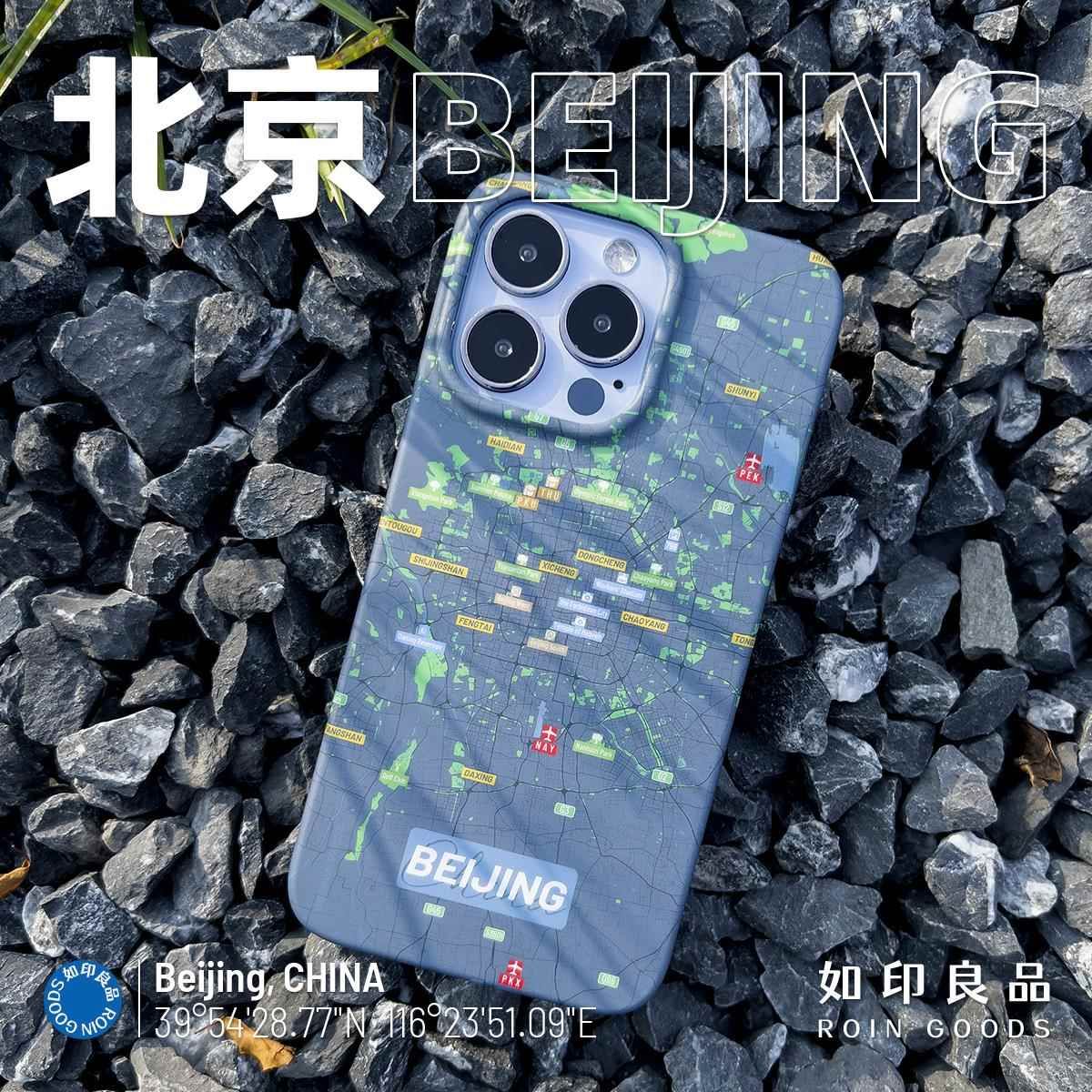 北京城市地图手机壳适用苹果16pro华为pura80/iPhone15Promax小米14/vivo周边OPPO/13/12/11/x荣耀红米同款ma