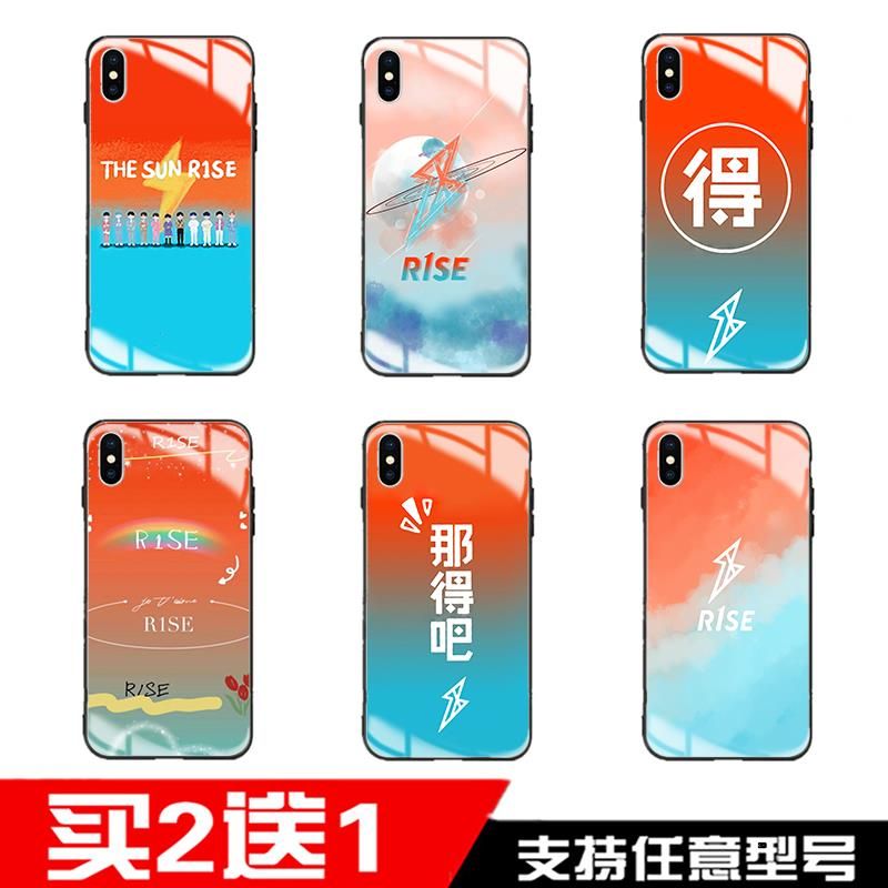 r1se手机壳同款适用周震南苹果16pro张颜齐华为pura80何洛洛iPhone15Promax焉栩嘉小米14任豪vivo破晓色周边