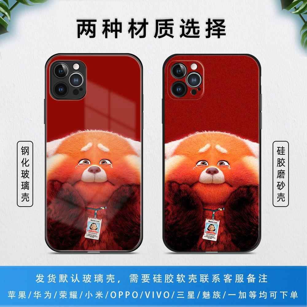 青春变形计手机壳适用苹果16pro华为pura80/iPhone15Promax小米14/vivo周边OPPO/13/12/11/x荣耀红米同款mate