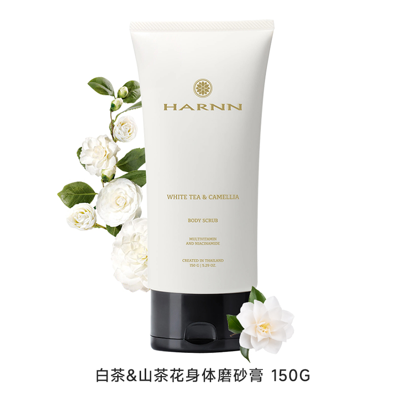 HARNN【KOC测评】HARNN身体磨砂膏150g多香型温和去鸡皮去角质