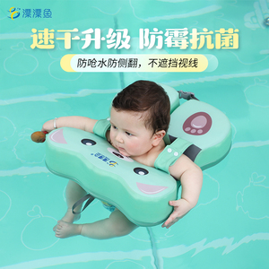 婴儿游泳圈宝宝腋下趴圈免充气防侧翻女童手臂圈儿童洗澡实心泳圈