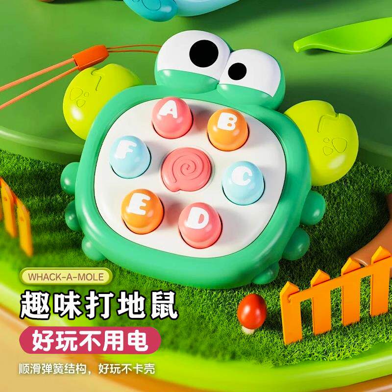 掌上迷你打地鼠按按乐婴儿早教益智宝宝手指按压0一1岁玩具幼儿童